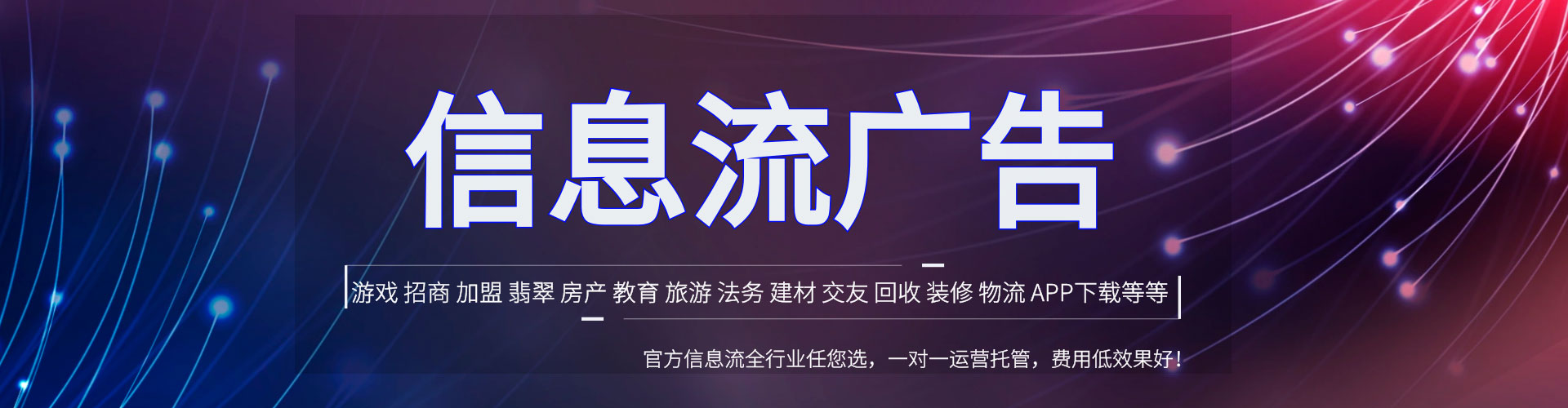 龙里百度竞价包年