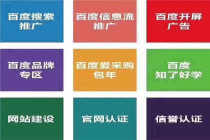 SEM开户全解析：从入门到精通